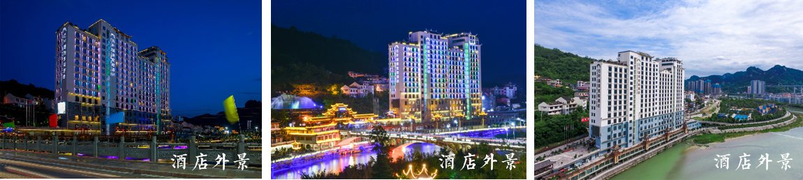 古温泉